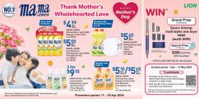 FairPrice - Thank Mother's Wholehearted Love