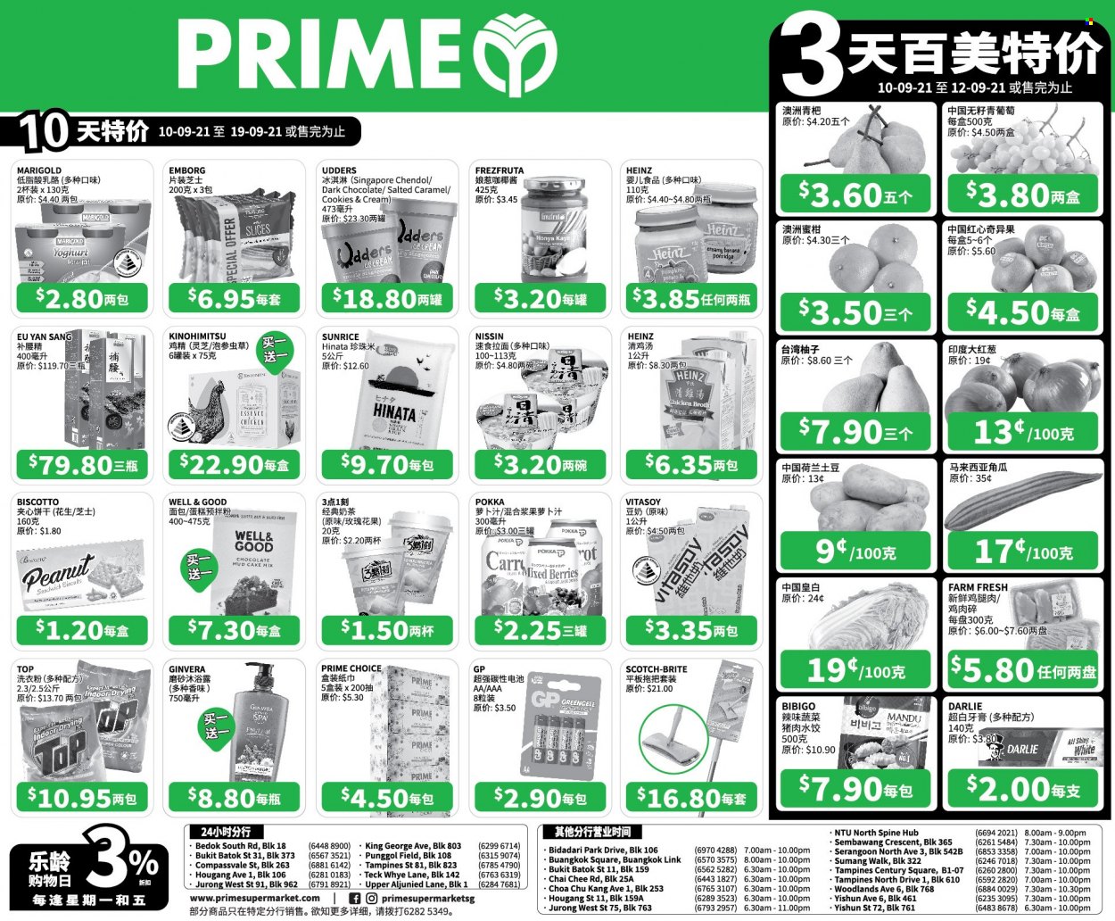 Prime Supermarket catalogue - 10.09.2021 - 19.09.2021.