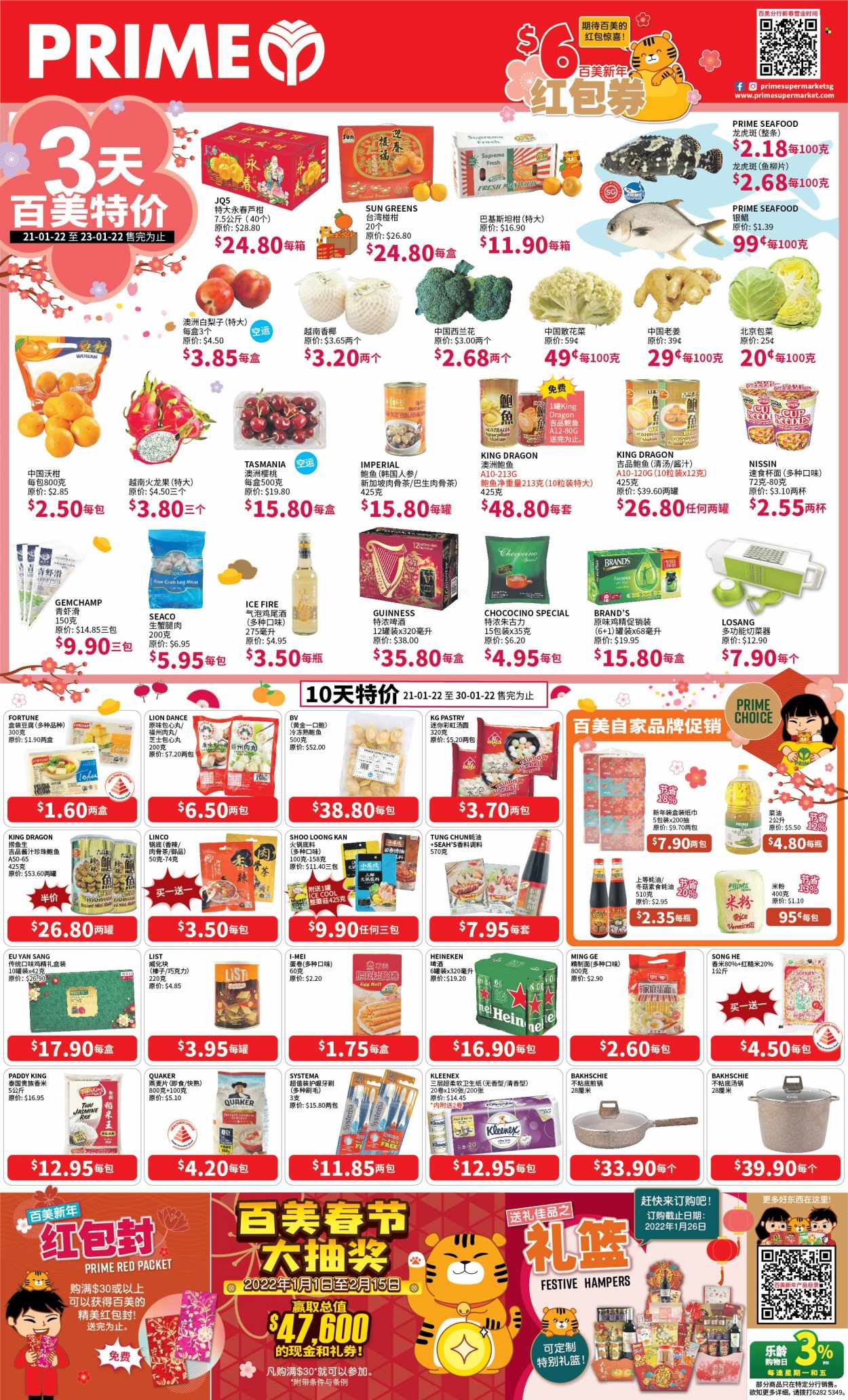 Prime Supermarket catalogue - 21.01.2022 - 30.01.2022.