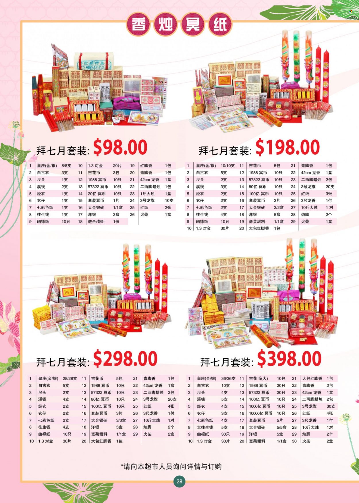 Sheng Siong catalogue - 08.07.2022 - 26.08.2022.