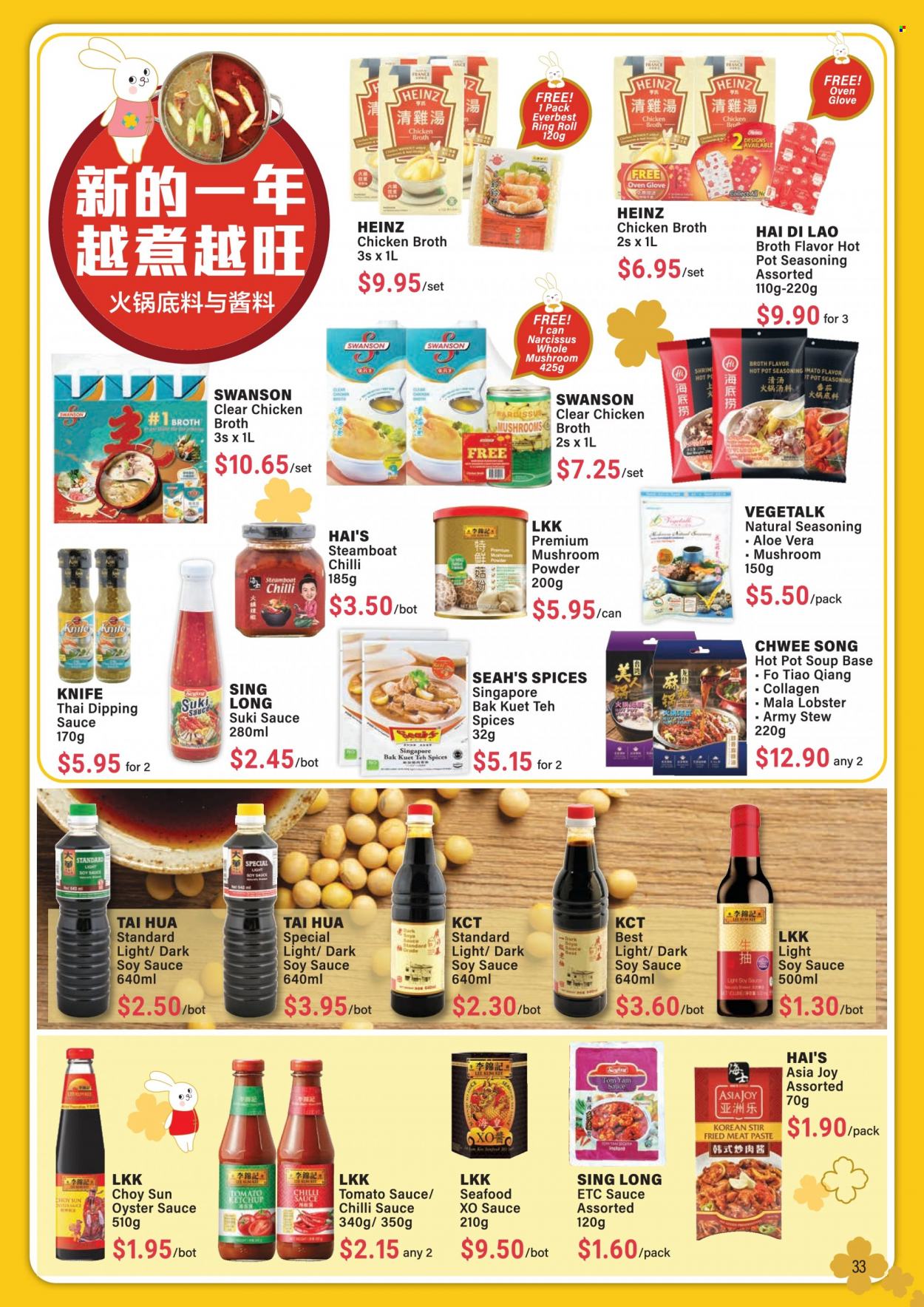 Prime Supermarket catalogue - 23.12.2022 - 05.02.2023.