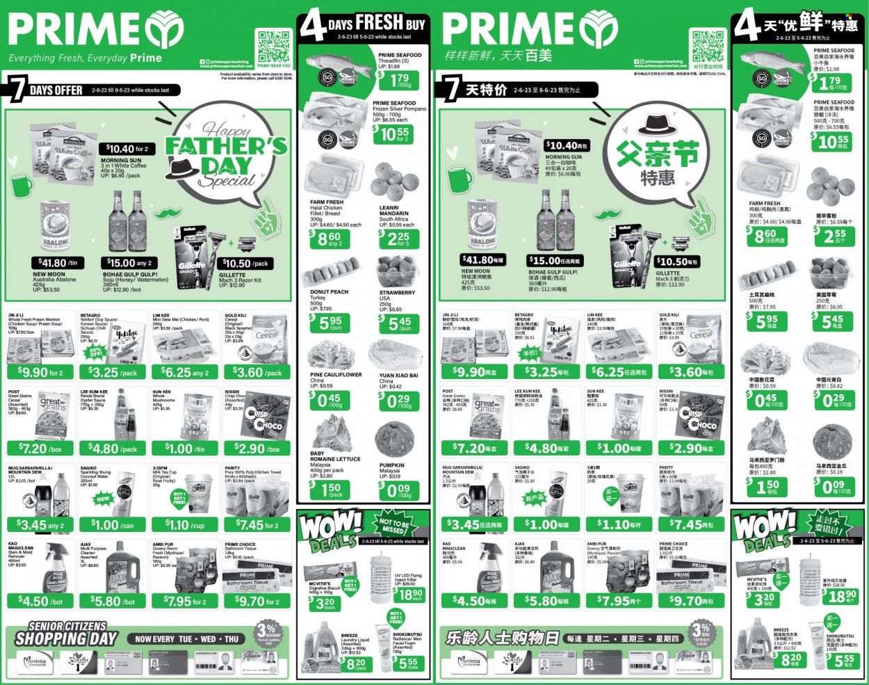 Prime Supermarket catalogue - 02.06.2023 - 08.06.2023.
