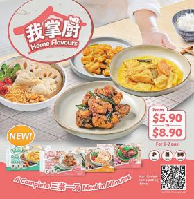 FairPrice - A Complete Meal in Minutes