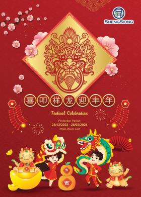 Sheng Siong - CNY Catalogue Promotion