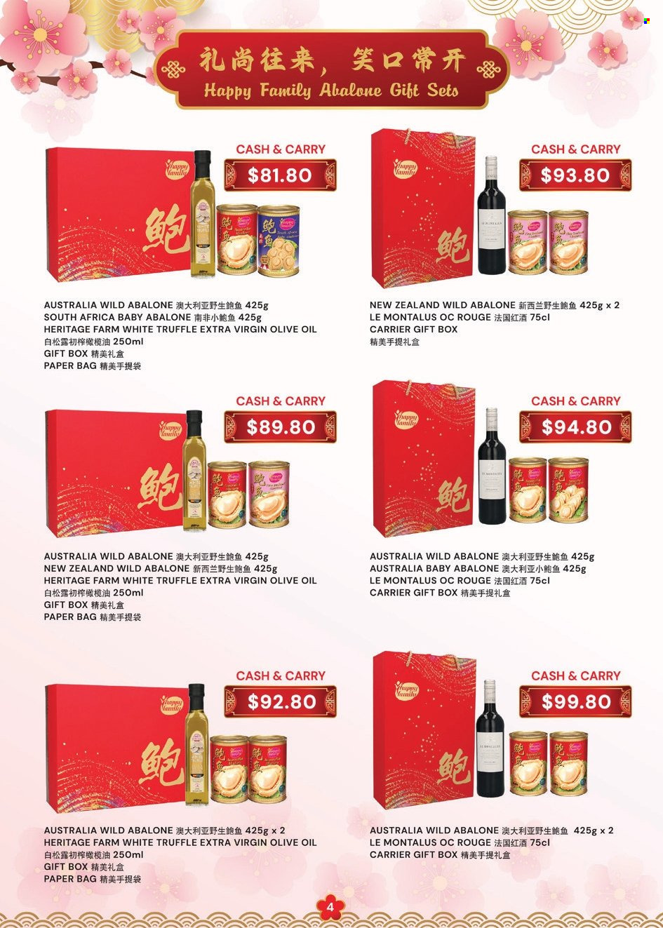 Sheng Siong catalogue - 28.12.2023 - 25.02.2024.
