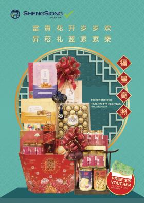 Sheng Siong - CNY Hamper Brochure Promotion