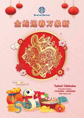 Sheng Siong - CNY Catalogue