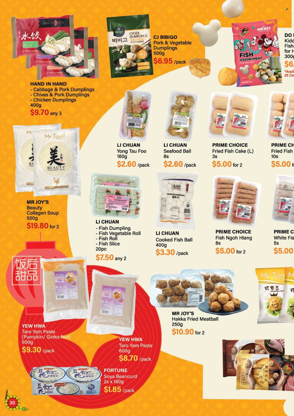 Prime Supermarket catalogue.