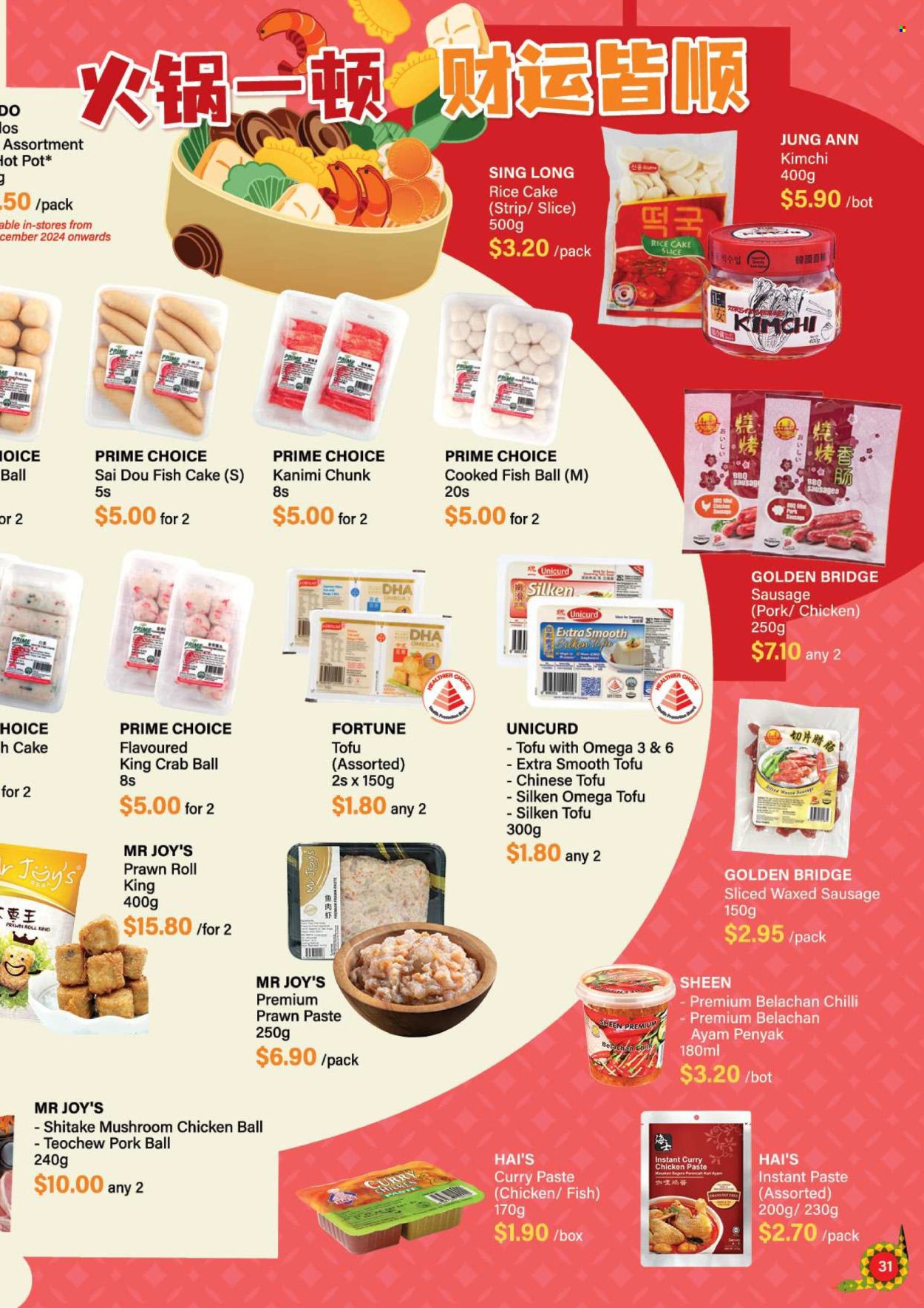 Prime Supermarket catalogue.