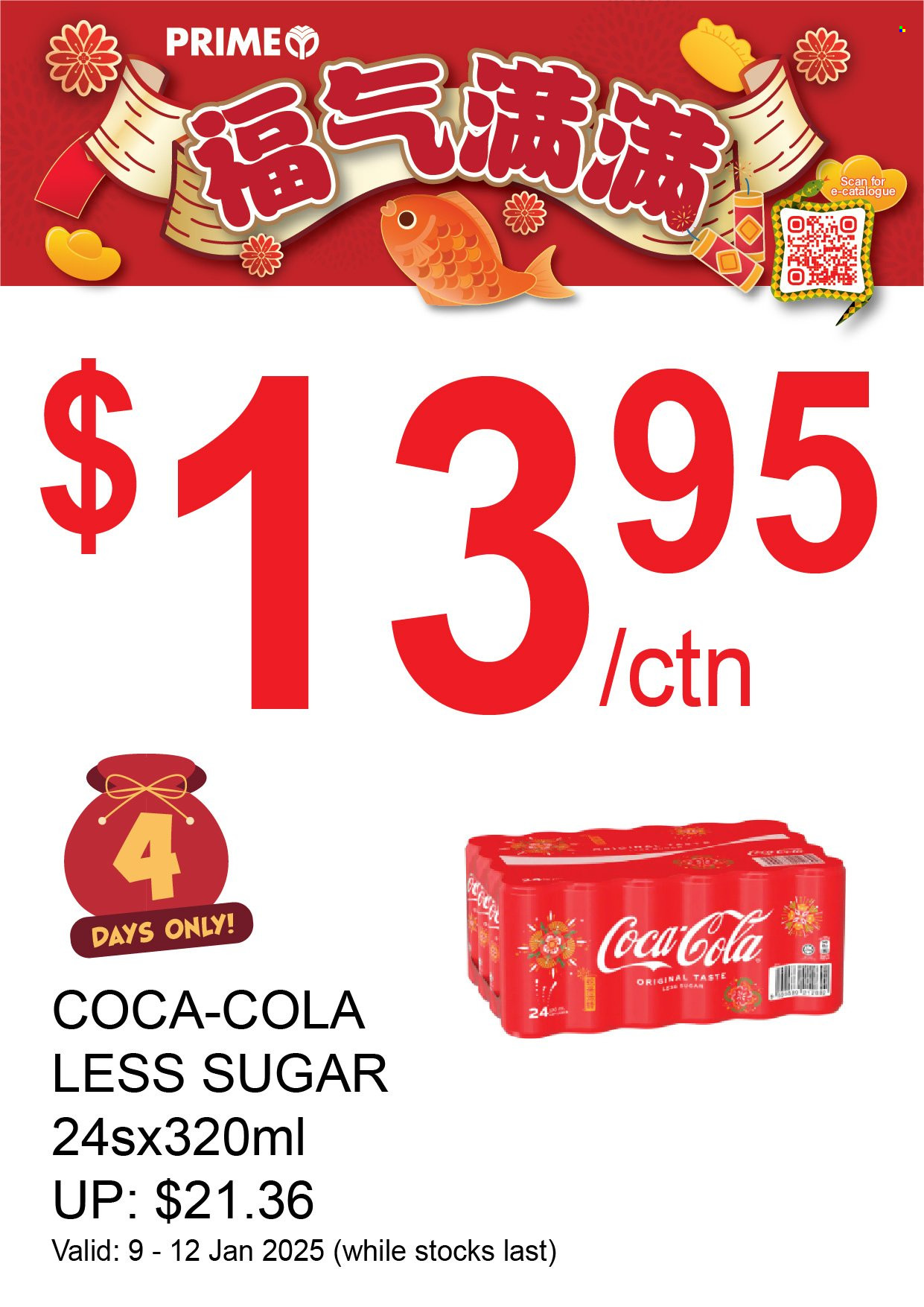 Prime Supermarket catalogue - 09.01.2025 - 31.01.2025.