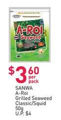 SANWA A-Roi Grilled Seaweed Classic/Squid